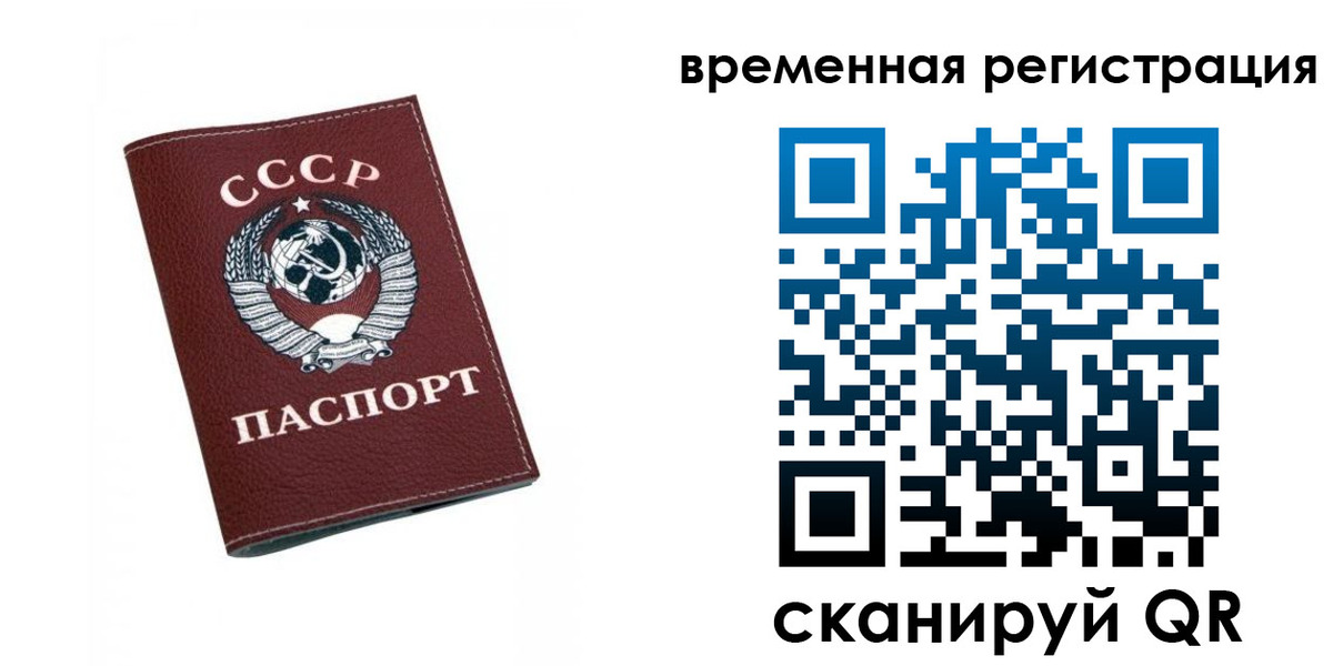 регистрация для дет. сада в Сызрани