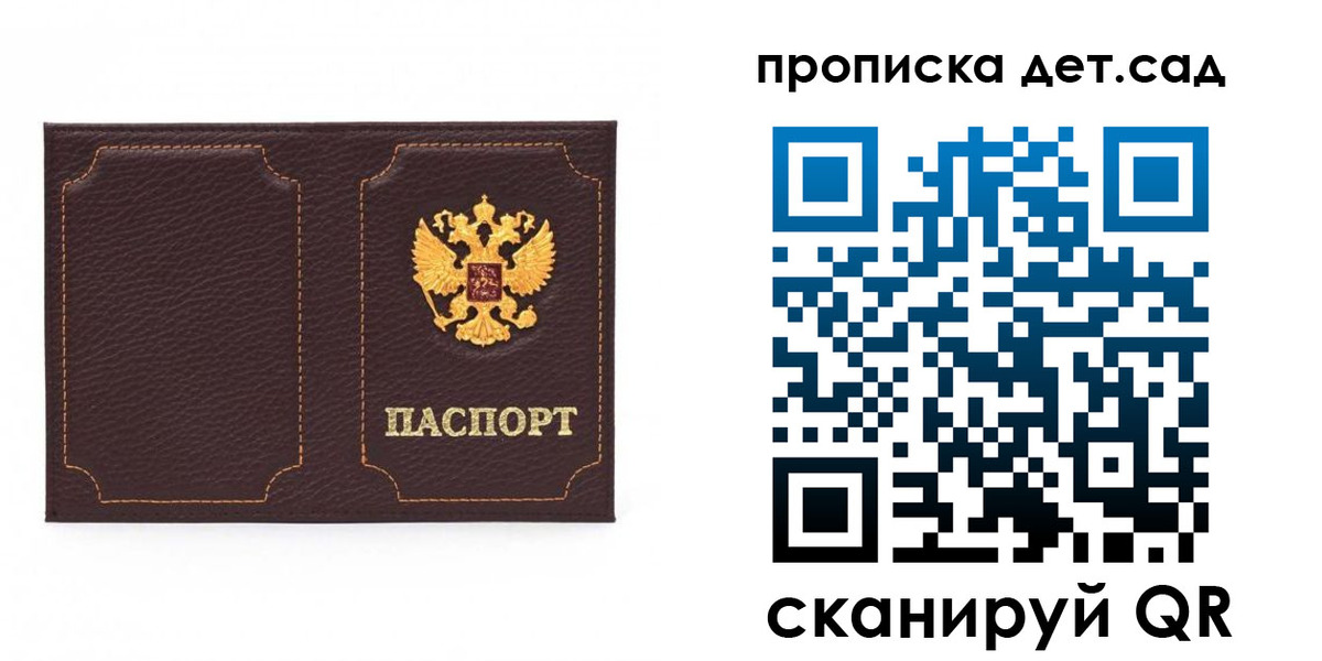форма 3 в Сызрани