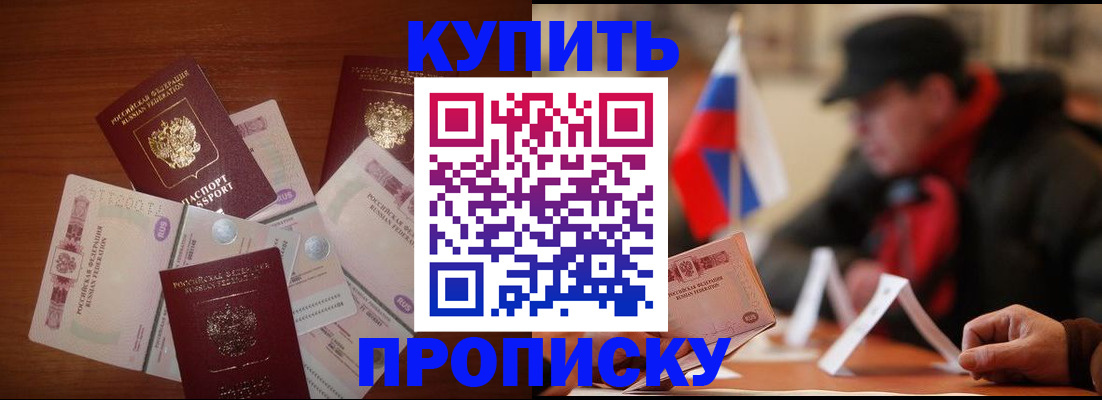 регистрация в Сызрани