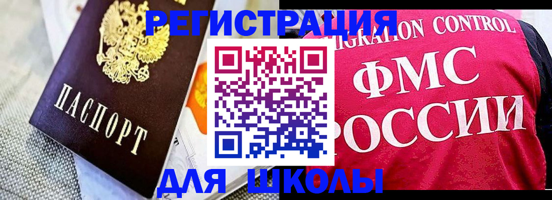 регистрация для дет. сада в Сызрани